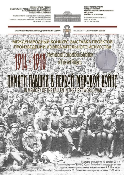6.POSTER%20CONCORSO.jpg