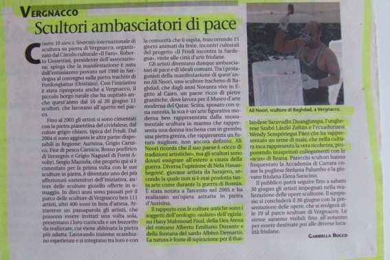 RECENSIONI REANA DEL ROJALE 2007