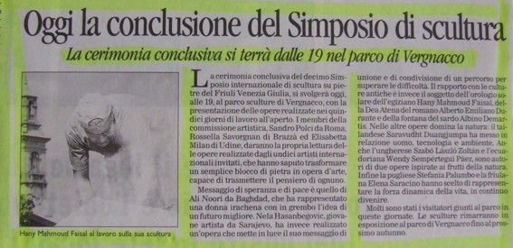 RECENSIONI REANA DEL ROJALE 2007