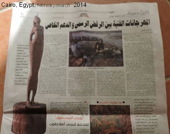 cairo1.jpg