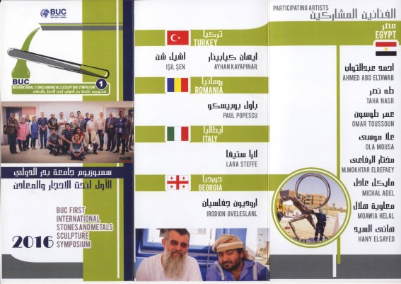 brochure%201.jpg