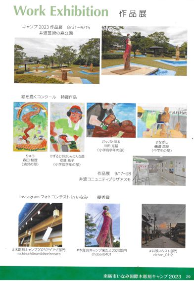 6.SIMPOSI-CATALOGO%20INAMI%202023_0006.jpg